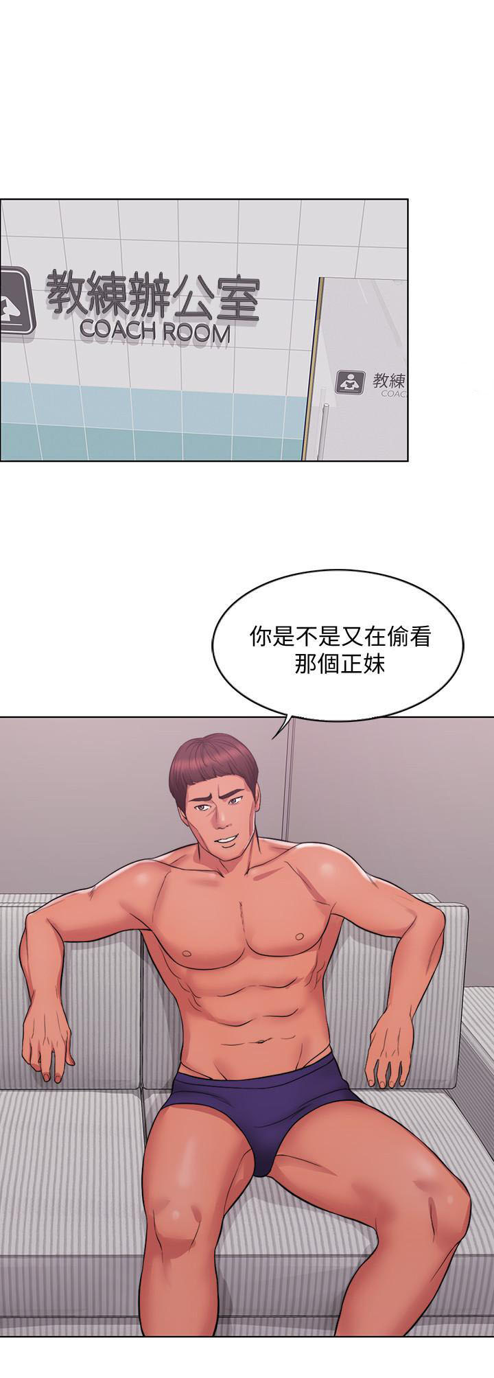 《湿身游泳课》漫画韩漫 & 完结版无删减在线阅读