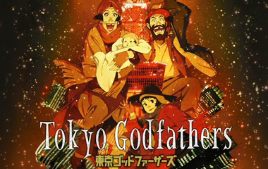 《东京教父/Tokyo Godfathers》电影动画故事介绍,东京教父动画图片