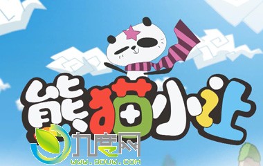 动画《熊猫小让/Panda Rang》分集剧情介绍1-52全集大结局
