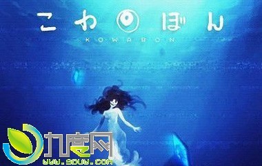 电视动画《镜头惊魂/KOWABON》分集剧情简介第1-13全集大结局