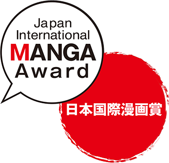  第15届日本国际漫画奖获奖名单.png