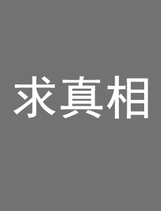 <a href=https://www.cgzck.com/zixun/ren/202205/13951.html target=_blank class=infotextkey>川平榧</a>